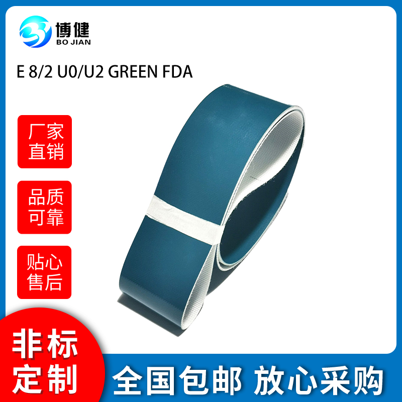 西格林食品輸送帶建材行業(yè)輸送帶物流行業(yè)輸送帶