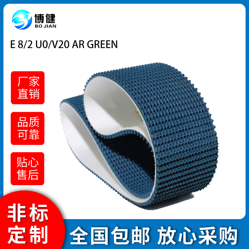 西格林物流爬坡帶輪胎行業(yè)輸送帶木工行業(yè)輸送帶建材行業(yè)輸送帶