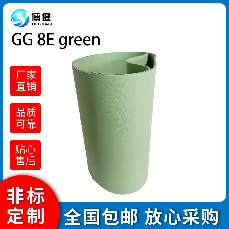 西格林包裝造紙生產(chǎn)印刷輸送帶糊盒機(jī)帶龍帶機(jī)器帶切紙機(jī)帶