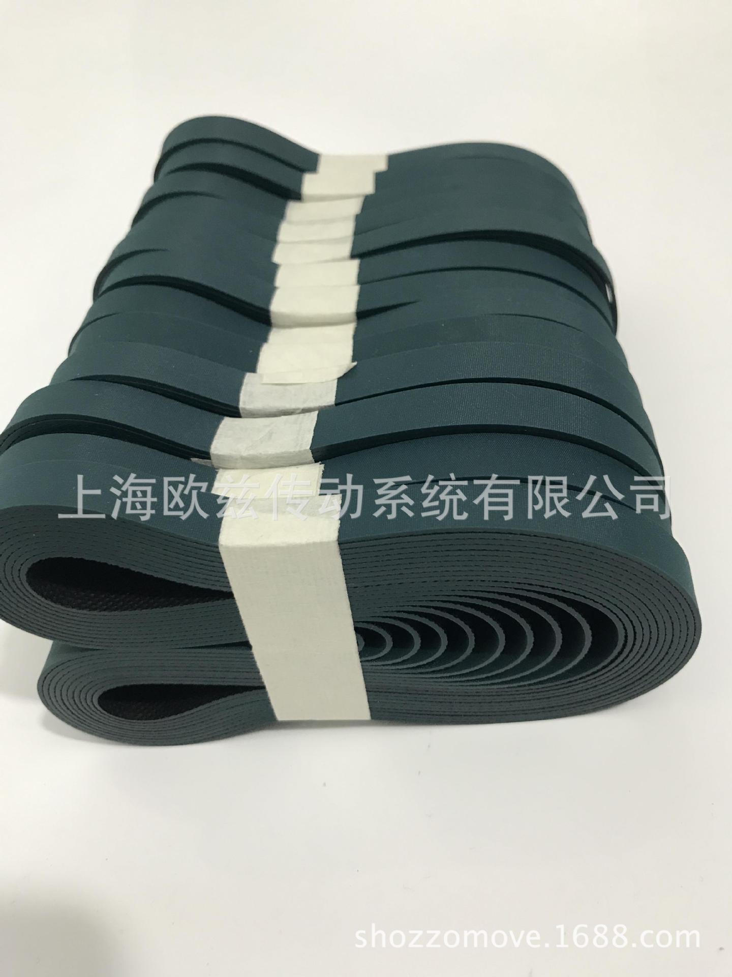 德國（原裝進(jìn)口）西格林SIEGLINGL-UU20U 光伏硅片彈性帶(圖2)