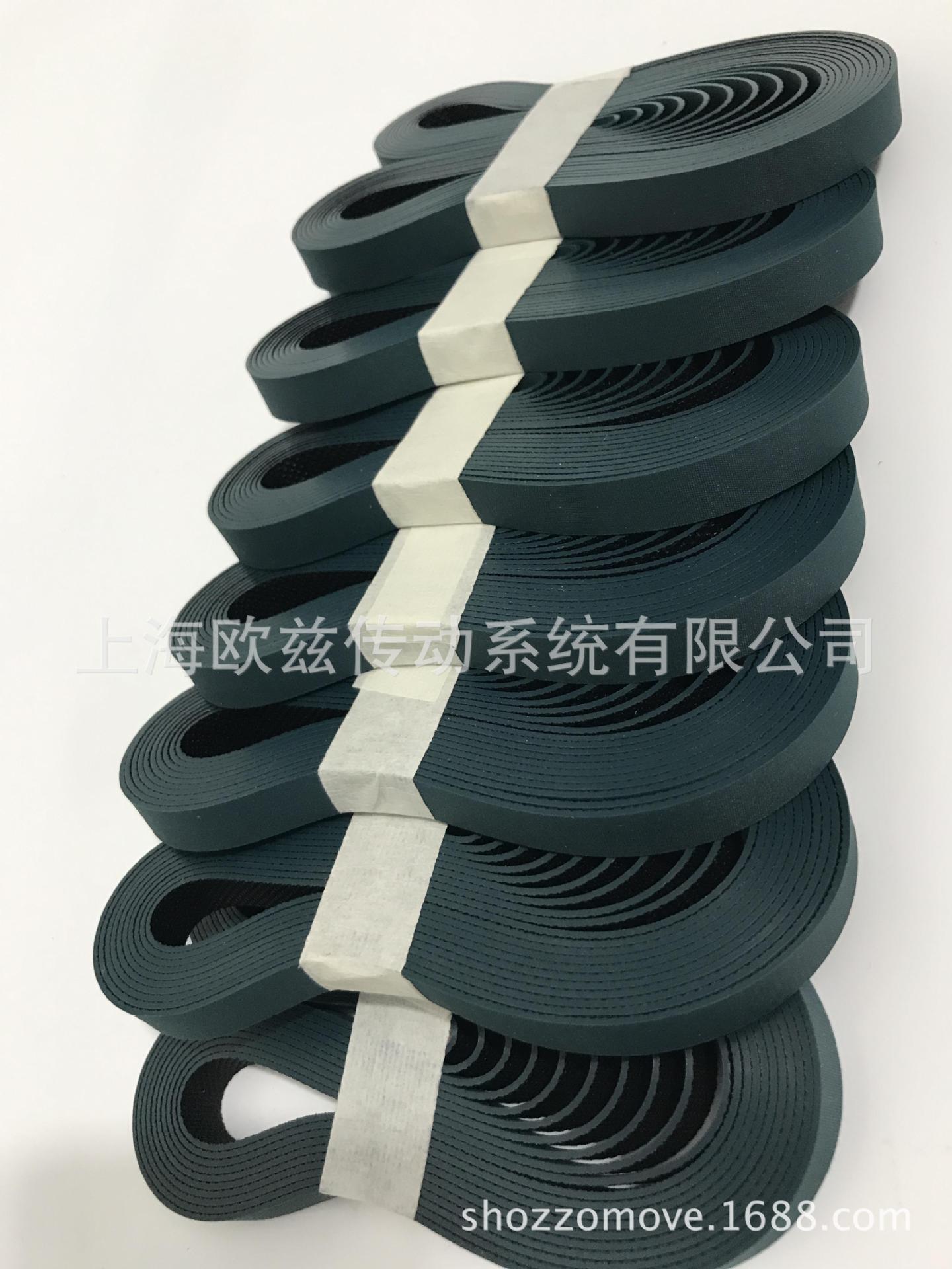 德國（原裝進(jìn)口）西格林SIEGLINGL-UU20U 光伏硅片彈性帶(圖1)